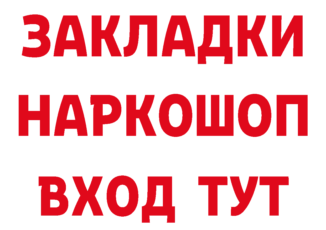 А ПВП мука вход это мега Александров