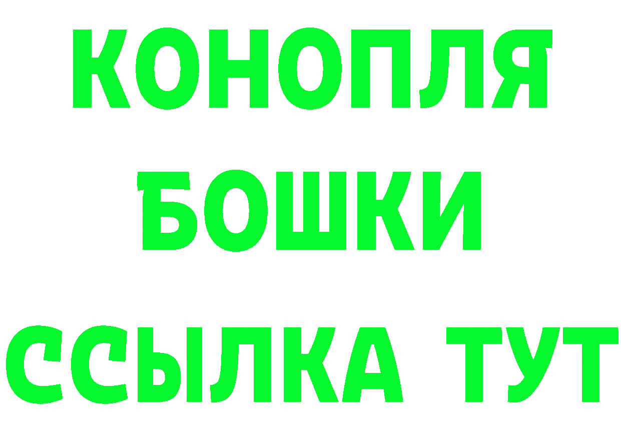 Бутират бутик ссылка darknet hydra Александров