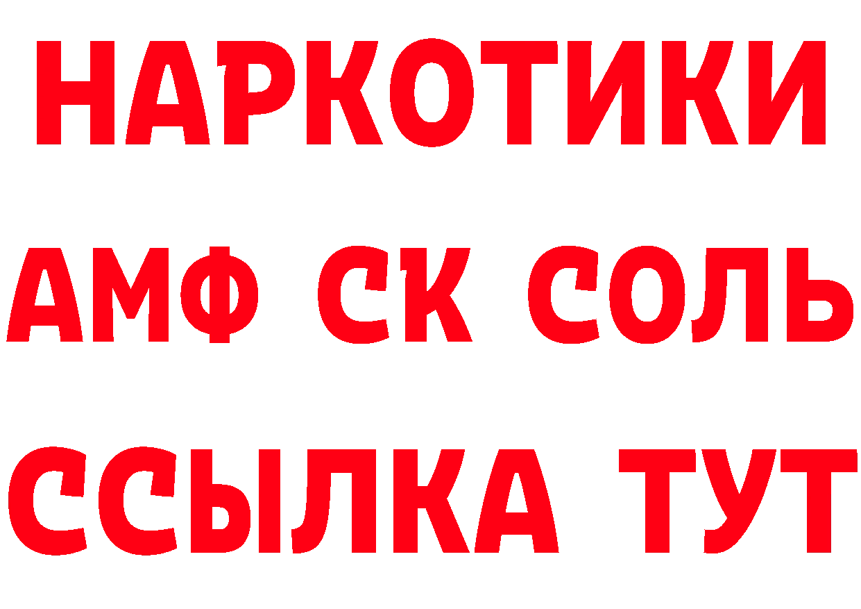 ГЕРОИН VHQ рабочий сайт площадка hydra Александров